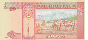 2017 MONGOLIA 20 TOGROG BANKNOTE REF-1731 - WORLD BANKNOTES - Cambridgeshire Coins