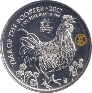 2017 TWO POUNDS SILVER PROOF YEAR OF THE ROOSTER - WORLD COINS - Cambridgeshire Coins