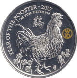 2017 TWO POUNDS SILVER PROOF YEAR OF THE ROOSTER - WORLD COINS - Cambridgeshire Coins