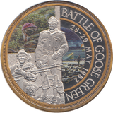 2018 HISTORIC BATTLES OF OUR TIME - BATTLE OF GOOSE GREEN - WORLD COINS - Cambridgeshire Coins