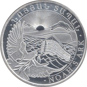 2019 SILVER 500 DRAM NOAH'S ARK ARMENIA ( BU ) - SILVER WORLD COINS - Cambridgeshire Coins