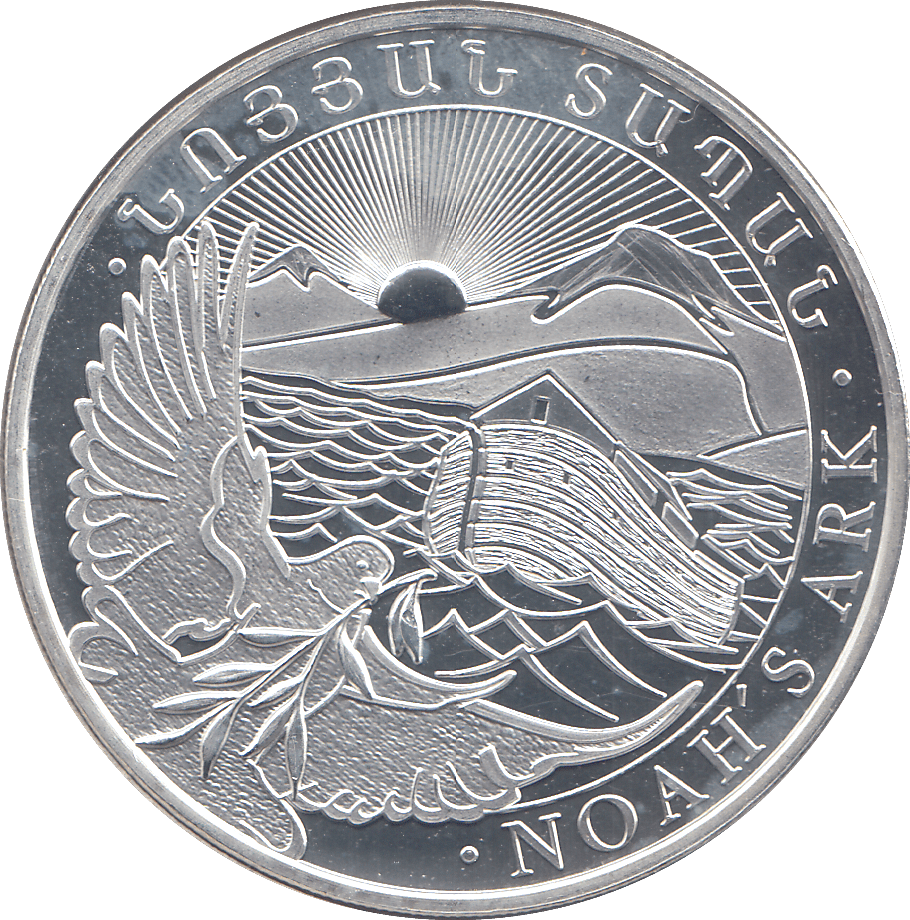 2019 SILVER 500 DRAM NOAH'S ARK ARMENIA ( BU ) - SILVER WORLD COINS - Cambridgeshire Coins