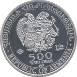 2019 SILVER 500 DRAM NOAH'S ARK ARMENIA ( BU ) - SILVER WORLD COINS - Cambridgeshire Coins