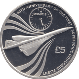 2019 SILVER PROOF £5 SUPERSONIC CONCORDE FLIGHT - SILVER WORLD COINS - Cambridgeshire Coins