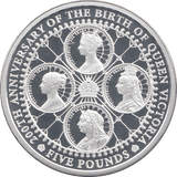 2019 SILVER PROOF FIVE POUNDS ALDERNEY - SILVER WORLD COINS - Cambridgeshire Coins