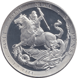 2019 SILVER QUINTUPLE SOVEREIGN ( PROOF ) - SILVER WORLD COINS - Cambridgeshire Coins