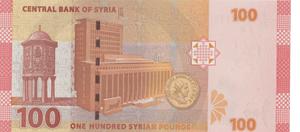 2019 SYRIA 100 POUND BANKNOTE REF-1846 - WORLD BANKNOTES - Cambridgeshire Coins