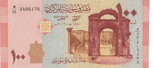 2019 SYRIA 100 POUND BANKNOTE REF-1846 - WORLD BANKNOTES - Cambridgeshire Coins