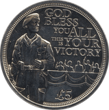 2020 FIVE POUNDS GOD BLESS YOU ALL THIS IS YOUR VICTORY - WORLD COINS - Cambridgeshire Coins