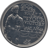 2020 GUERNSEY BLESS YOU ALL VICTORY FIVE POUND COIN (BU) - WORLD COINS - Cambridgeshire Coins