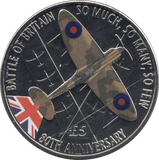 2020 GUERNSEY FIVE POUND BATTLE OF BRITAIN COIN (BU) - WORLD COINS - Cambridgeshire Coins