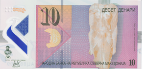 2020 NORTH MACEDONIA 10 DENARI BANKNOTE REF-1725 - WORLD BANKNOTES - Cambridgeshire Coins