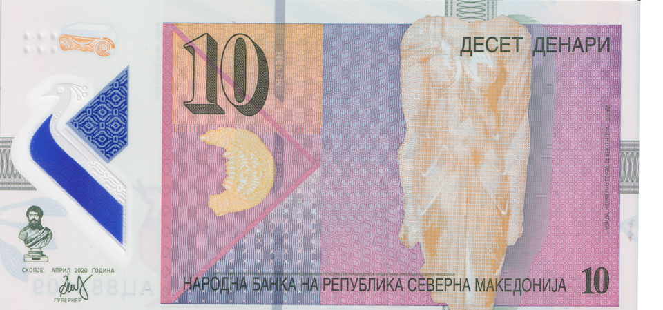 2020 NORTH MACEDONIA 10 DENARI BANKNOTE REF-1725 - WORLD BANKNOTES - Cambridgeshire Coins