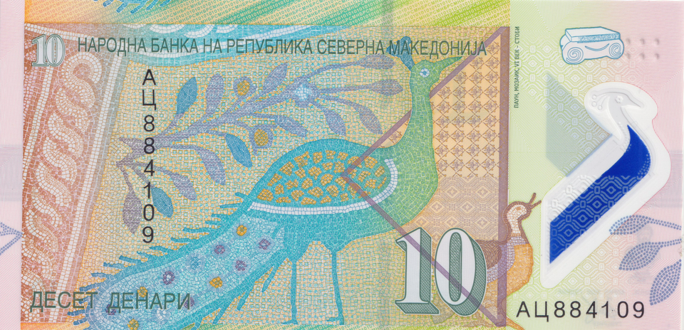 2020 NORTH MACEDONIA 10 DENARI BANKNOTE REF-1725 - WORLD BANKNOTES - Cambridgeshire Coins