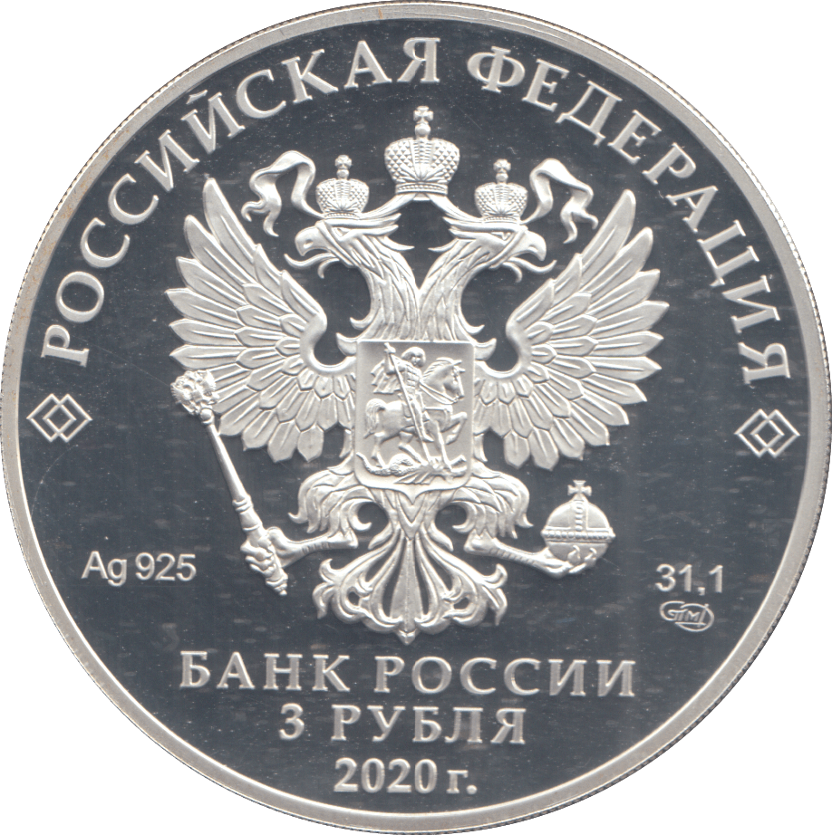 2020 SILVER PROOF RUSSIAN THREE ROUBLES VICTORY OF THE GREAT PATRIOTIC WAR - Silver Proof - Cambridgeshire Coins