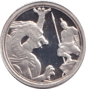 2020 SILVER QUARTER SOVEREIGN ( PROOF ) - SILVER WORLD COINS - Cambridgeshire Coins
