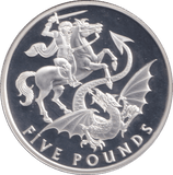2020 SILVER TRISTAN DA CUNHA FIVE POUNDS - SILVER WORLD COINS - Cambridgeshire Coins