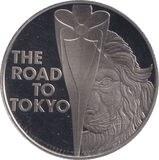 2020 THE ROAD TO TOKYO - WORLD COINS - Cambridgeshire Coins