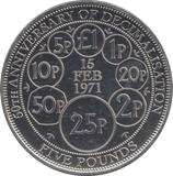 2021 FIVE POUND COIN ISLE OF MAN - WORLD COINS - Cambridgeshire Coins