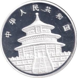 2021 SILVER PROOF 1OZ PANDA COLOURED COIN CHINA - SILVER WORLD COINS - Cambridgeshire Coins