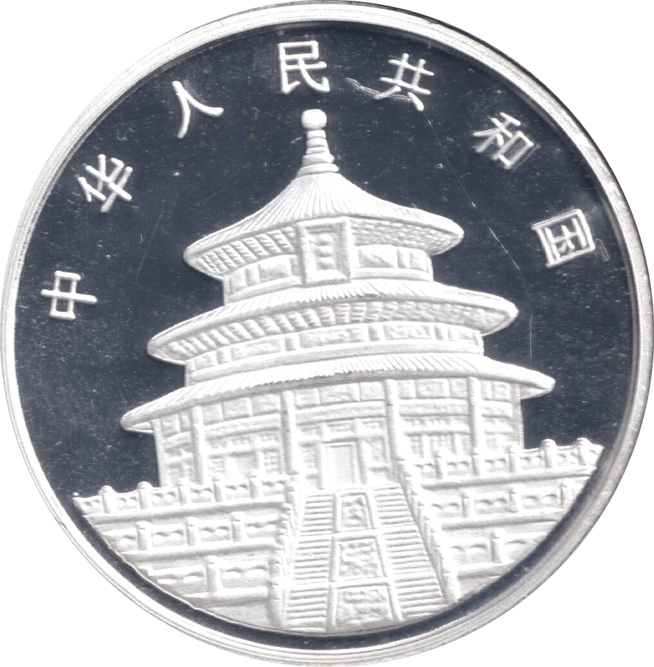 2021 SILVER PROOF 1OZ PANDA COLOURED COIN CHINA - SILVER WORLD COINS - Cambridgeshire Coins