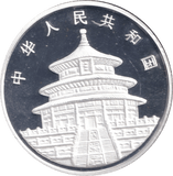 2021 SILVER PROOF 1OZ PANDA COLOURED COIN CHINA - SILVER WORLD COINS - Cambridgeshire Coins