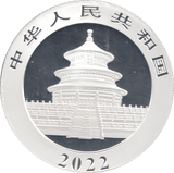 2022 1OZ SILVER 10 YUAN CHINA ( PROOF ) - SILVER WORLD COINS - Cambridgeshire Coins
