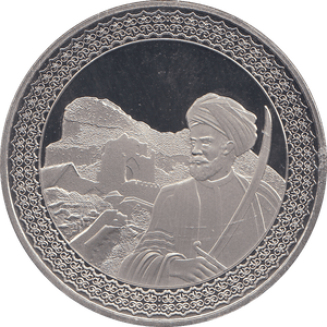 2022 5 POUNDS TARIQ IBN ZIYAD ( BU ) - WORLD COINS - Cambridgeshire Coins