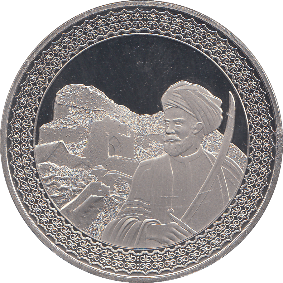 2022 5 POUNDS TARIQ IBN ZIYAD ( BU ) - WORLD COINS - Cambridgeshire Coins
