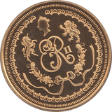 2022 HM QUEEN ELIZABETH II SPIRIT OF UNITY - WORLD COINS - Cambridgeshire Coins