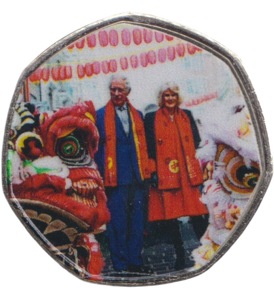 2023 50P SHAPED COIN LONG TO REIGN OVER US CHARLES III AND CAMILLA LUNAR NEW YEAR CELEBRATION - 50P SHAPED COIN - Cambridgeshire Coins