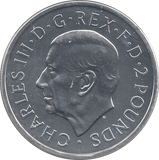 2023 SILVER TWO POUNDS MERLIN ( BU ) - SILVER WORLD COINS - Cambridgeshire Coins