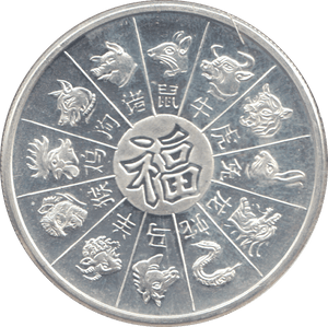 2024 1OZ .999 FINE SILVER COIN YEAR OF DRAGON - SILVER WORLD COINS - Cambridgeshire Coins