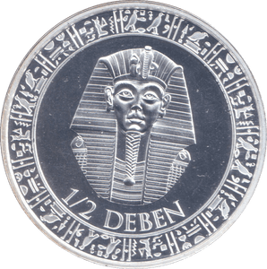 2024 SILVER PROOF GREAT PYRAMID OF GIZA 1/2 DIBEN - SILVER WORLD COINS - Cambridgeshire Coins