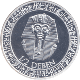 2024 SILVER PROOF GREAT PYRAMID OF GIZA 1/2 DIBEN - SILVER WORLD COINS - Cambridgeshire Coins