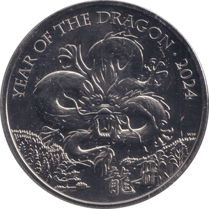 2024 YEAR OF THE DRAGON FIVE POUNDS ( BU ) - SILVER PROOF - Cambridgeshire Coins