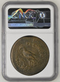 222 - 205/4 BC PTOLEMAIC KINGDOM PTOLEMY IV AE42 VF * - NGC OTHER COINS - Cambridgeshire Coins