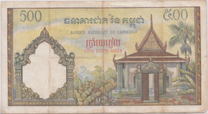 500 RIELS BANKNOTE CAMBODIA REF 103 - World Banknotes - Cambridgeshire Coins