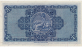 1947 £1 THE BRITISH LINEN BANK REF SCOT 82