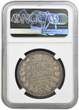 1849/8 CNB ROUBLE RUSSIA AU 55 NGC