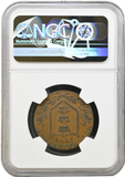 1791 GREAT BRITAIN HALFPENNY TOKEN YORKSHIRE-HULL PAYABLE IN LONDON AU 58 BN NGC