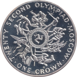 1980 SILVER PROOF ONE CROWN ISLE OF MAN