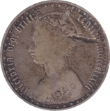 1873 FLORIN ( FINE )