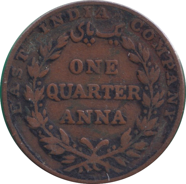 1835 SILVER 4TH ANNA INDIA