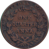 1835 SILVER 4TH ANNA INDIA