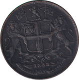 1858 SILVER 4TH ANNA INDIA