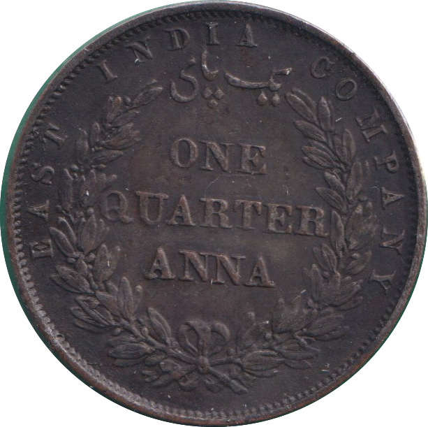 1858 SILVER 4TH ANNA INDIA