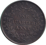 1858 SILVER 4TH ANNA INDIA
