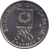 2000 500 DRACHMES GREECE