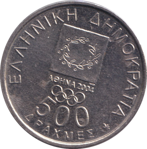 2000 500 DRACHMES GREECE